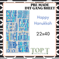 HAPPY HANUKKAH **Pre Made DTF Gang Sheet**